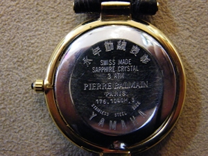 ピエール・バルマン腕時計の修理をしました。【分解掃除】－時計修理－修理日記 －静岡県浜松市の時計・メガネ・宝石の専門店－宝生堂